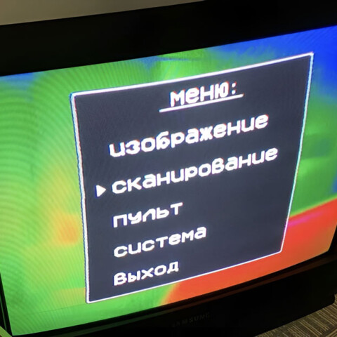 Аналоговое OSD - главное меню